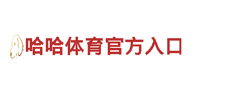 6566体育app浏览器 - 全新电动汽车，绿色出行的首选